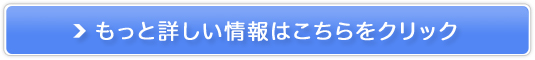素肌畑 マッサージクレンザ販売サイトへ